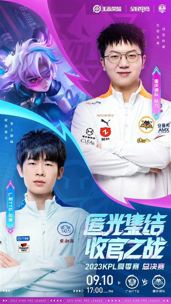 被罚下的行 被罚下的行