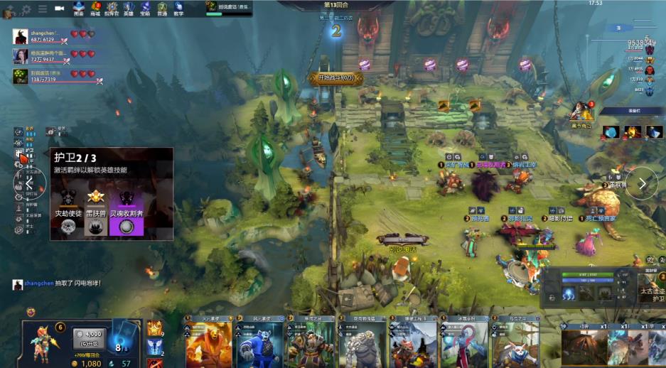 女篮球员 女篮球员