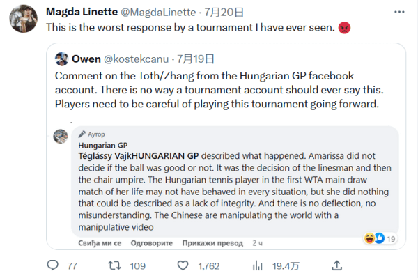 它稳住了主 它稳住了主