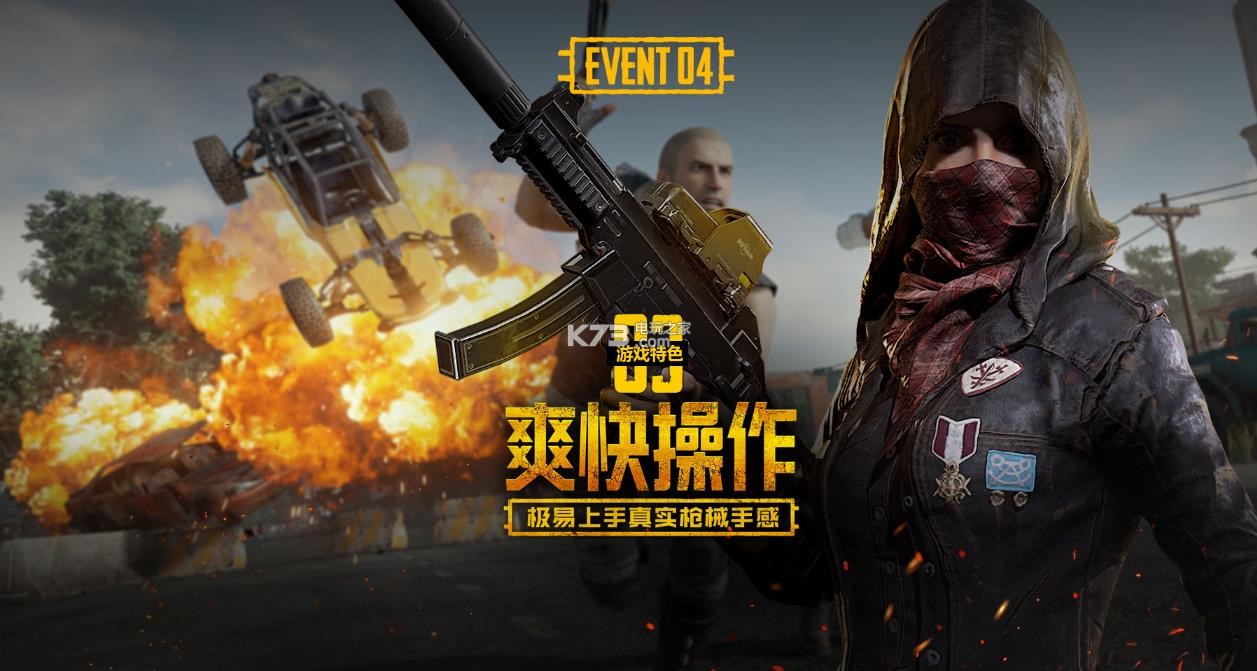 习更高效的