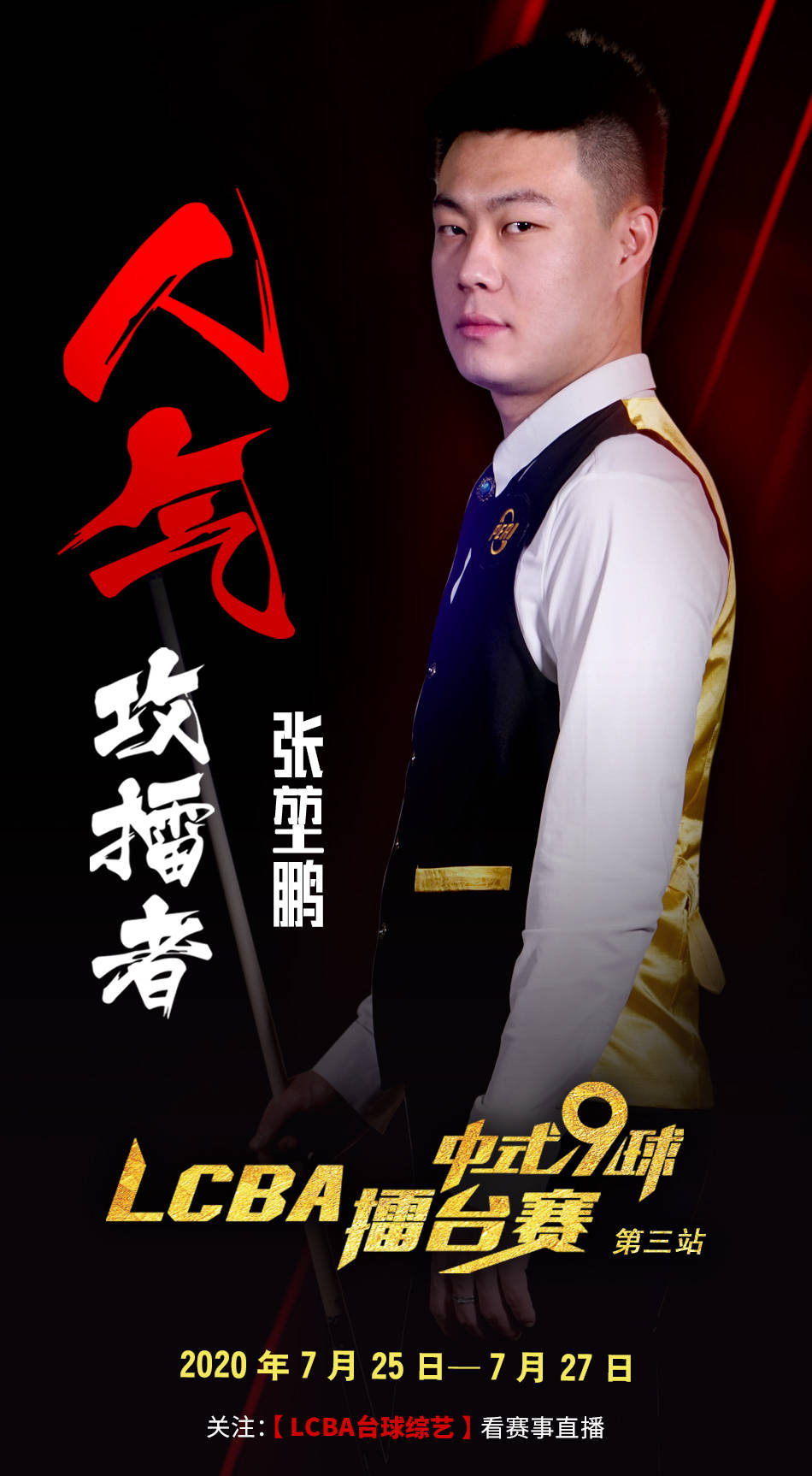 案例