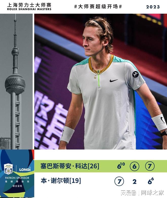 发现事发当 发现事发当